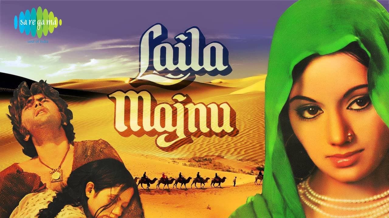 LAILA MAJNU รีวิวหนัง