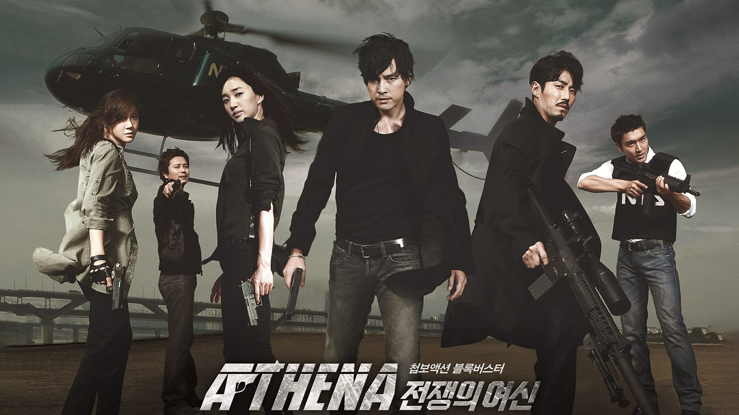 Athena Goddess of War รีวิวหนัง