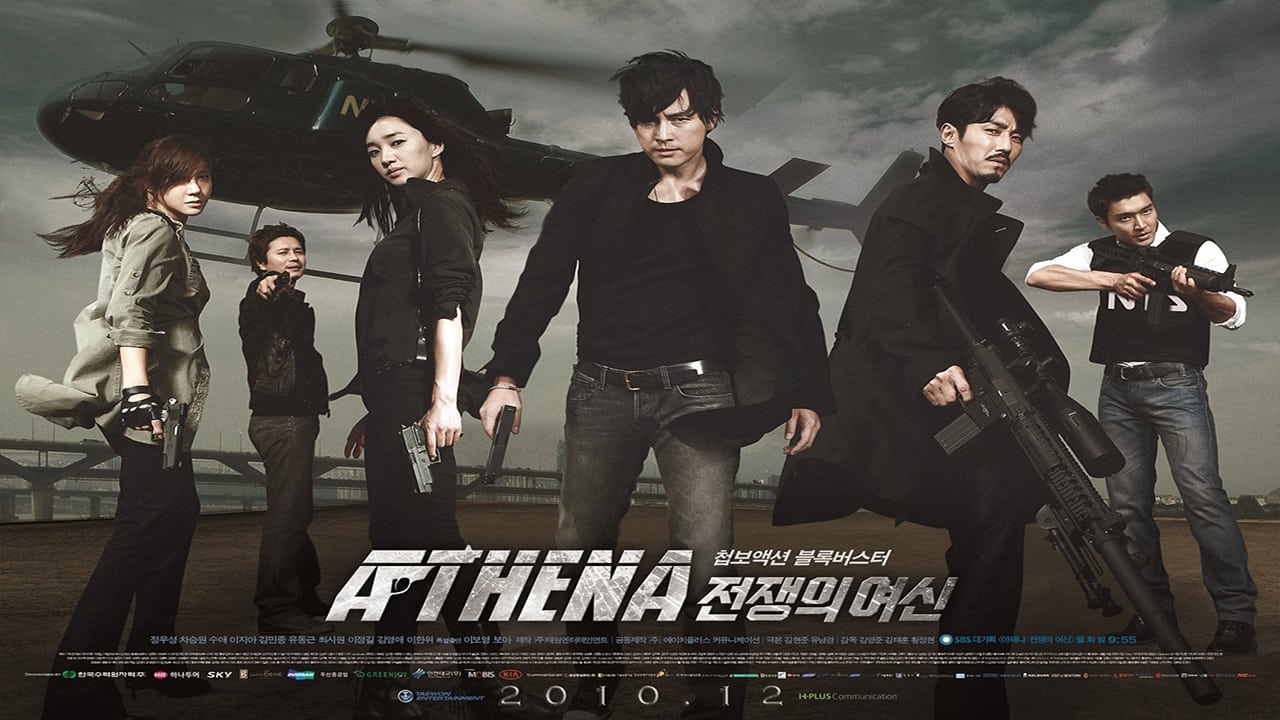 Athena Goddess of War รีวิวหนัง